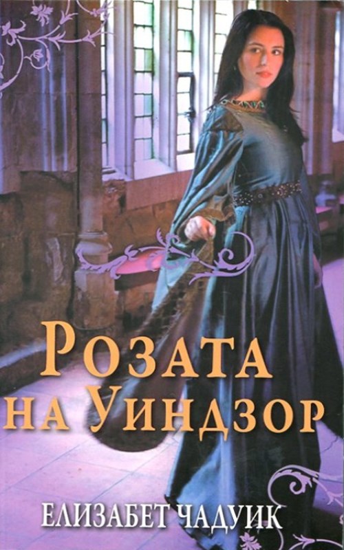 Bulgarian time of singing