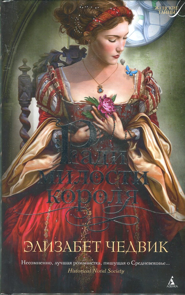 Time of singing Russian