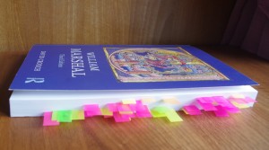 William Marshal Crouch 3rd edition